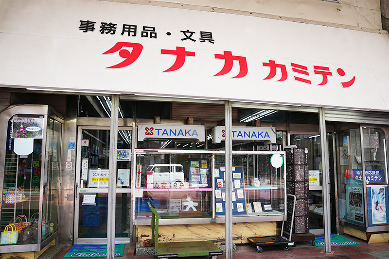 タナカカミテン