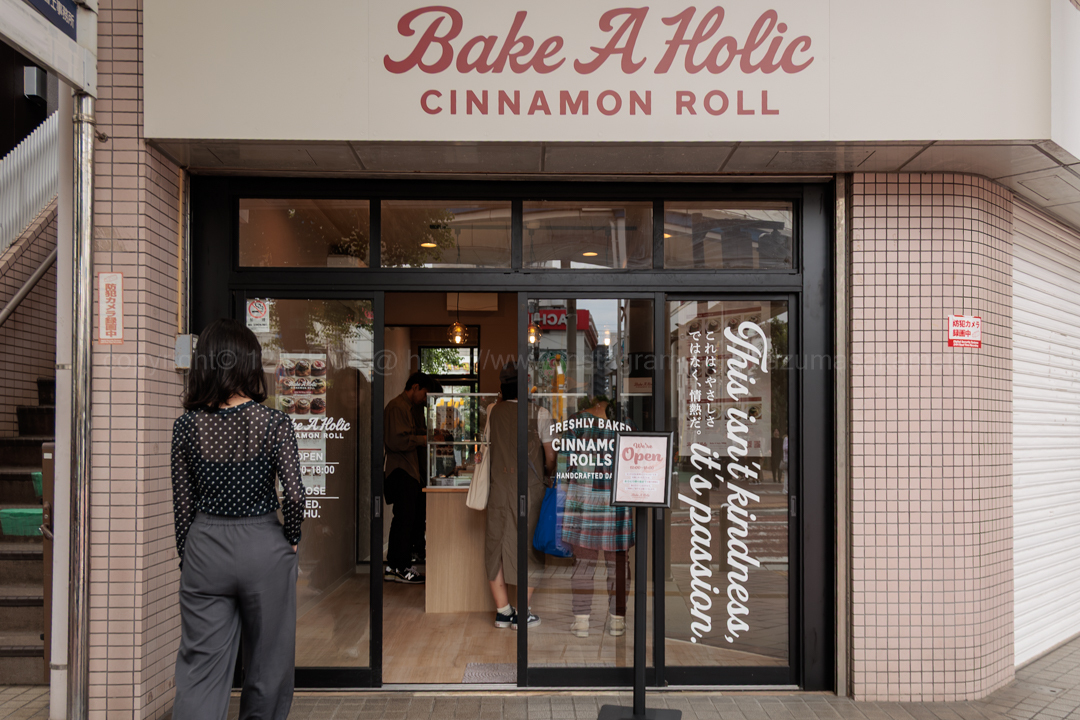 Bake A Holic平塚店