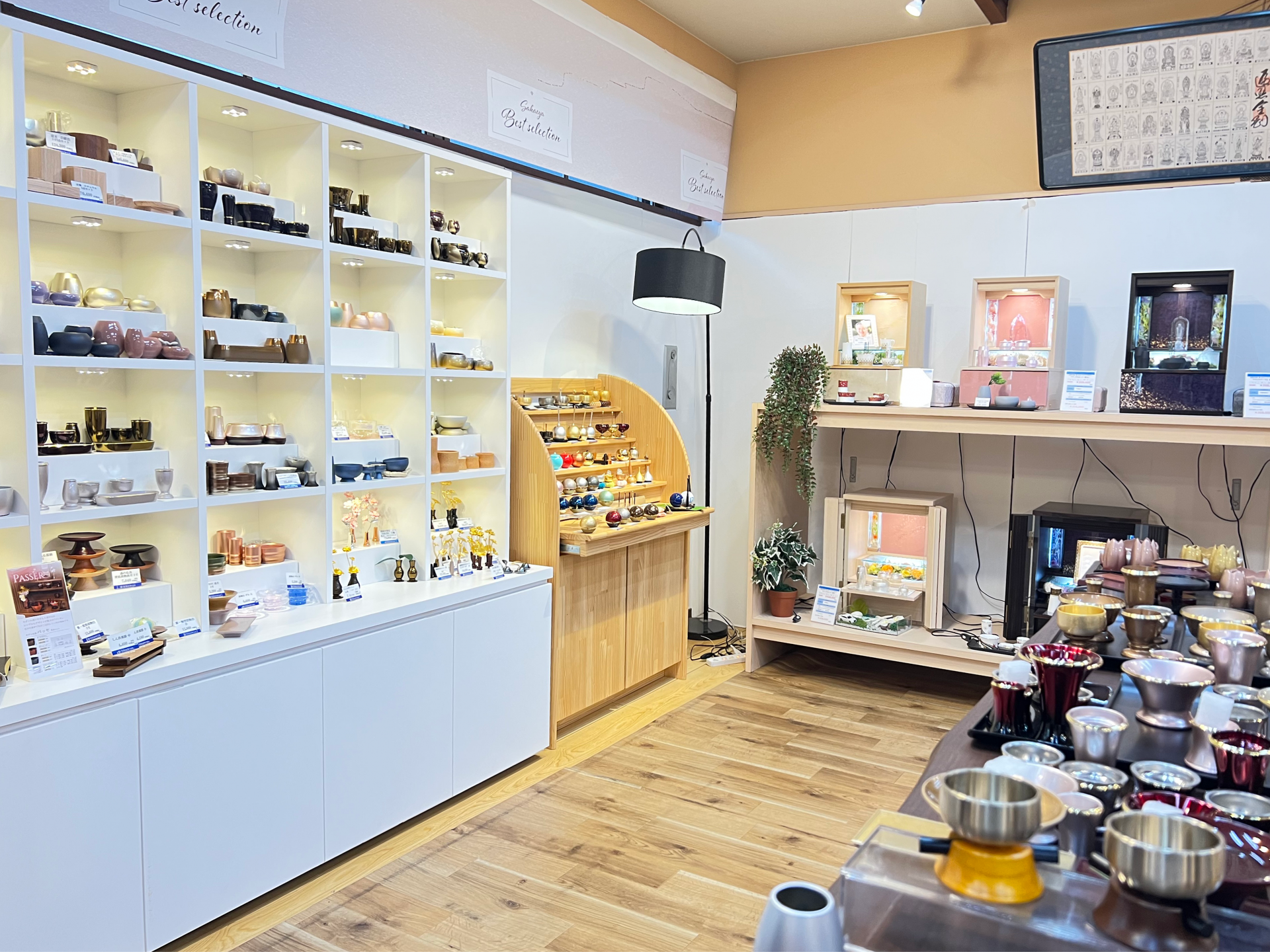 サカエヤ仏壇平塚本店