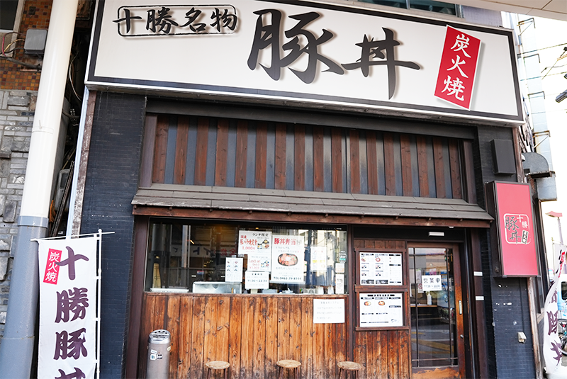 なまらうまいっしょ