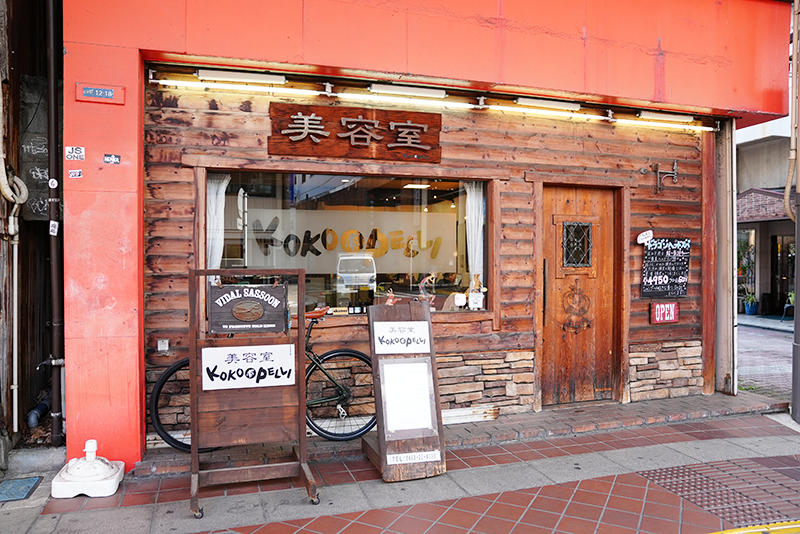 美容室ココぺリ