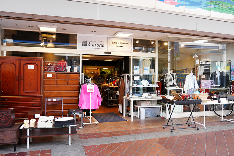 リサイクルブティックCatona