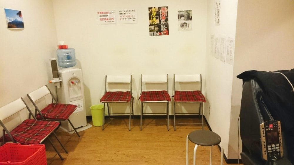 ひまわり整骨院